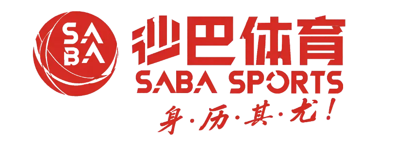 沙巴体育